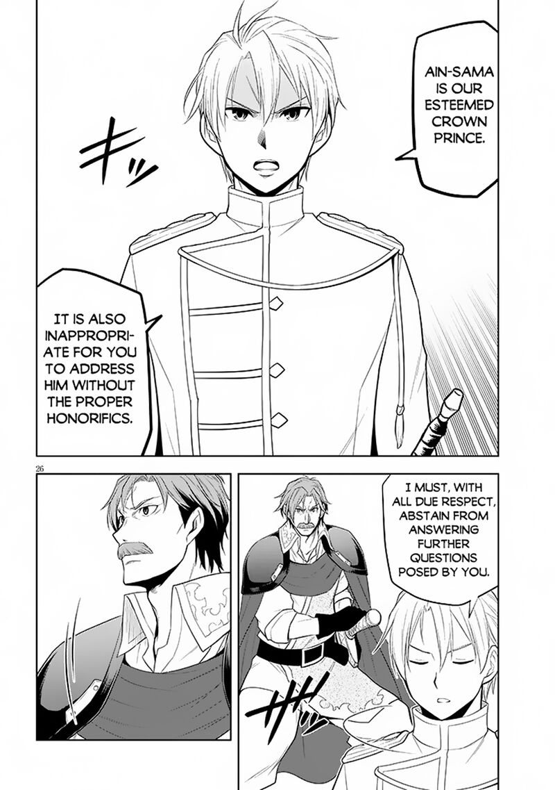 Maseki Gurume Mamono No Chikara O Tabeta Ore Wa Saikyou Chapter 58 Page 26