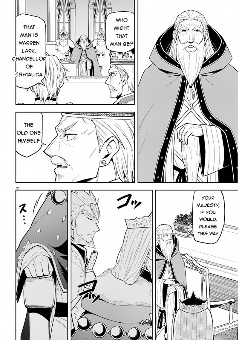 Maseki Gurume Mamono No Chikara O Tabeta Ore Wa Saikyou Chapter 59 Page 12