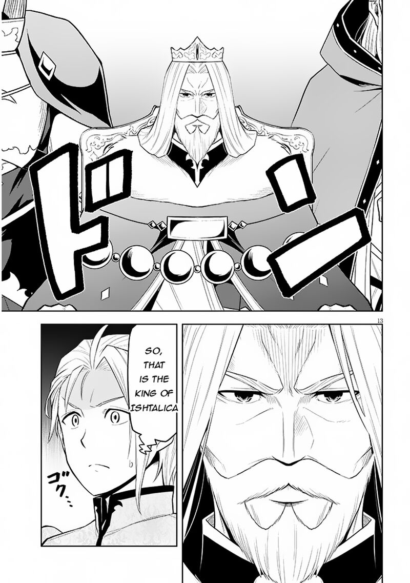 Maseki Gurume Mamono No Chikara O Tabeta Ore Wa Saikyou Chapter 59 Page 13