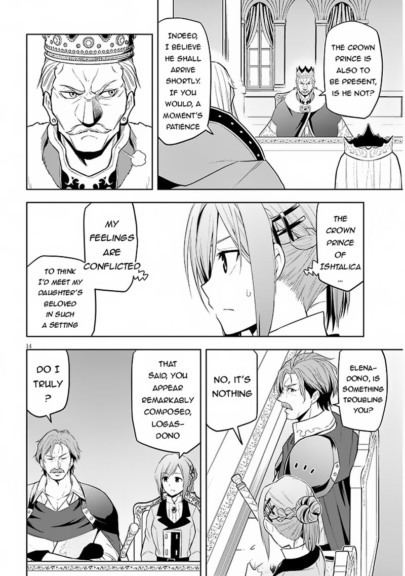 Maseki Gurume Mamono No Chikara O Tabeta Ore Wa Saikyou Chapter 59 Page 14