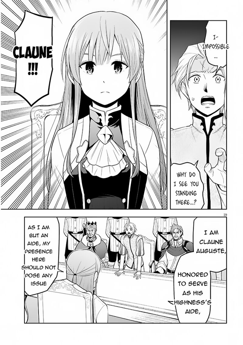 Maseki Gurume Mamono No Chikara O Tabeta Ore Wa Saikyou Chapter 59 Page 18