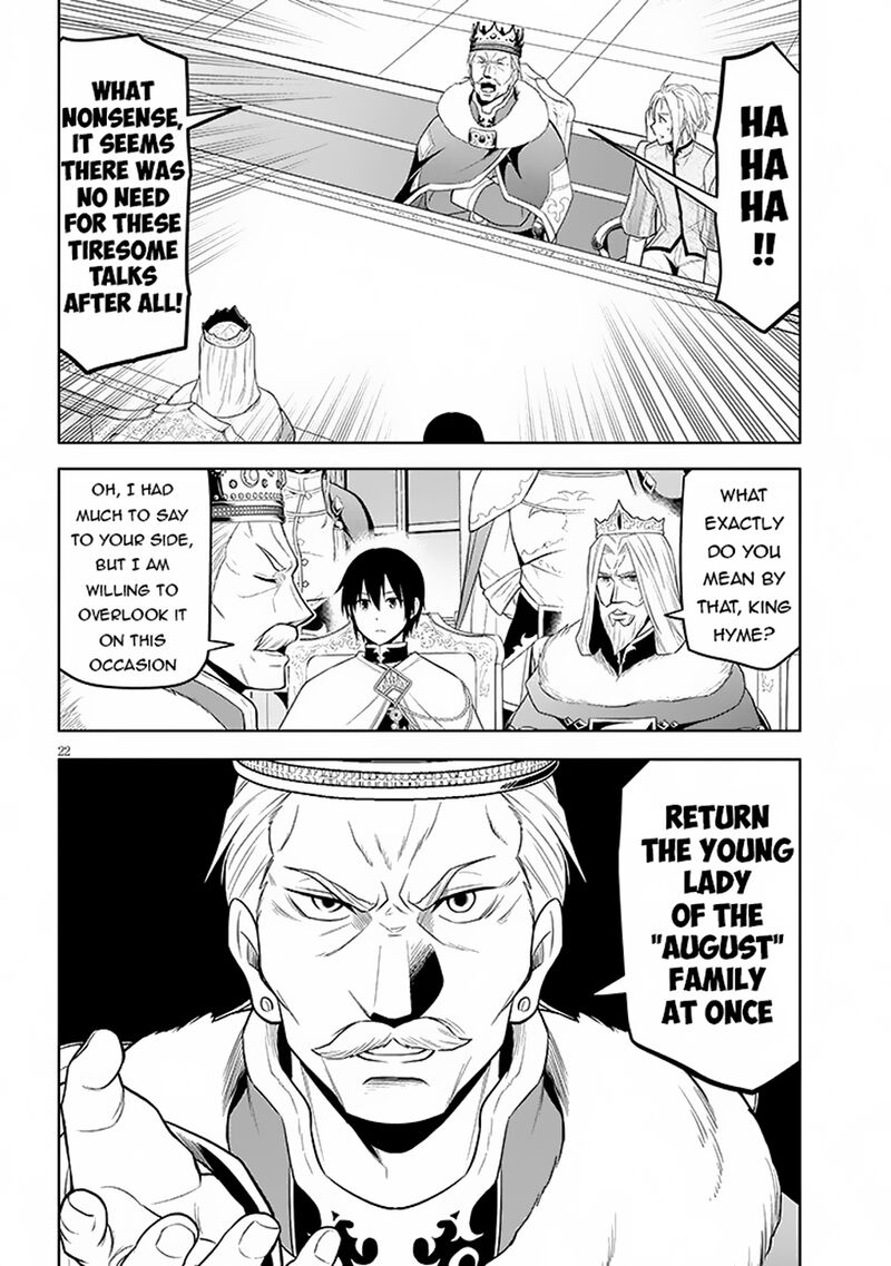 Maseki Gurume Mamono No Chikara O Tabeta Ore Wa Saikyou Chapter 59 Page 21
