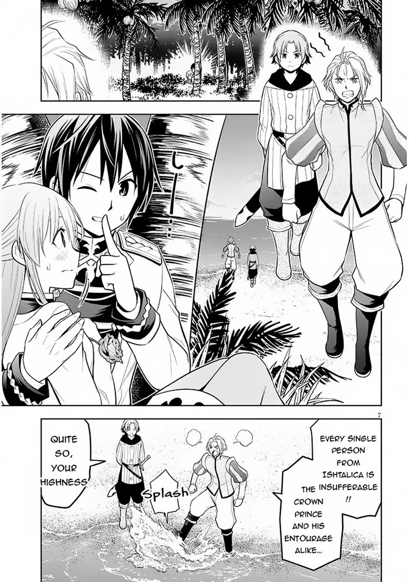 Maseki Gurume Mamono No Chikara O Tabeta Ore Wa Saikyou Chapter 59 Page 7