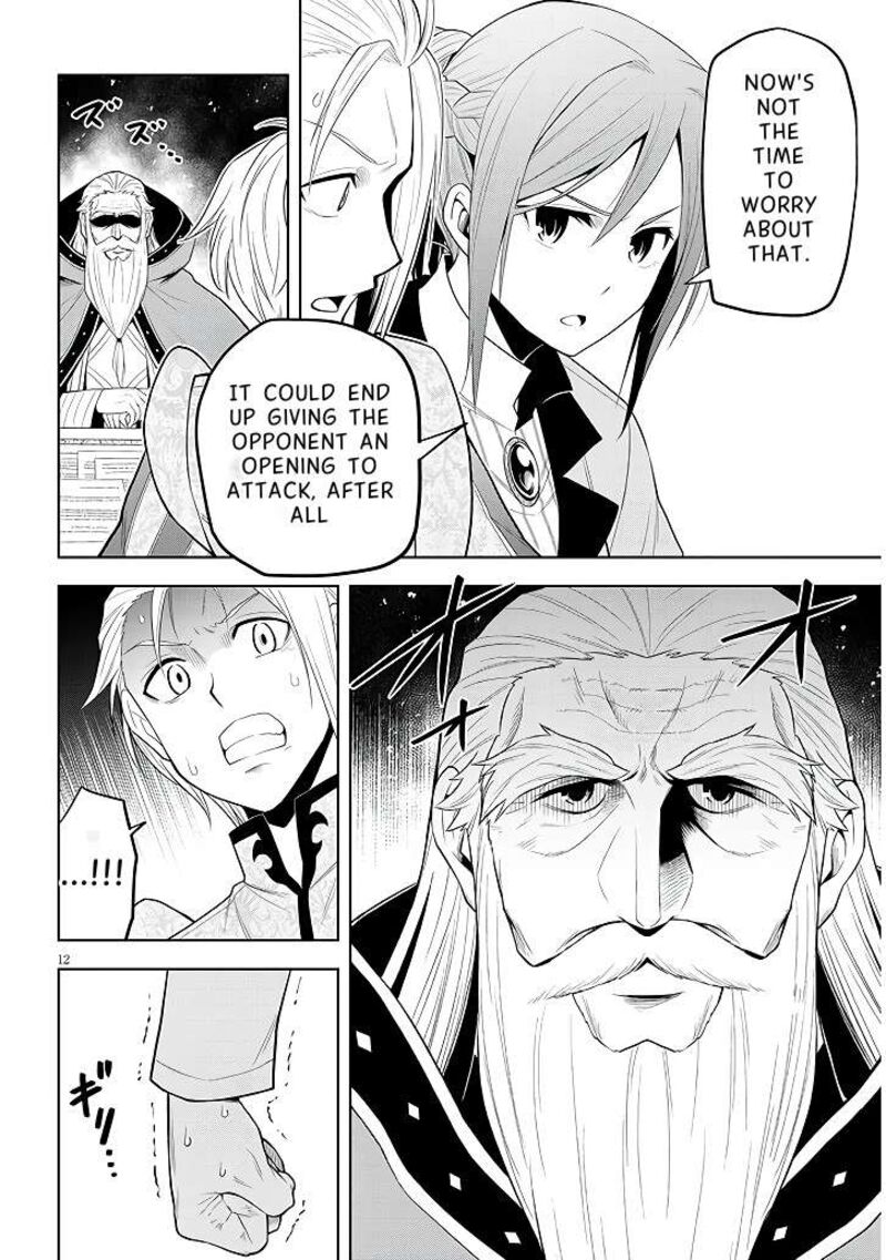 Maseki Gurume Mamono No Chikara O Tabeta Ore Wa Saikyou Chapter 60 Page 13