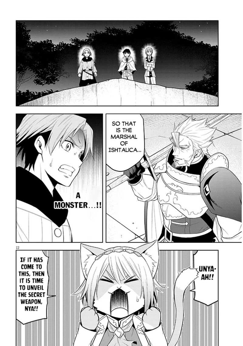 Maseki Gurume Mamono No Chikara O Tabeta Ore Wa Saikyou Chapter 61 Page 12