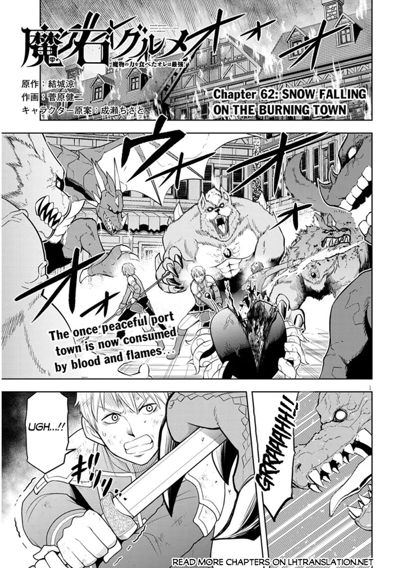 Maseki Gurume Mamono No Chikara O Tabeta Ore Wa Saikyou Chapter 62 Page 1