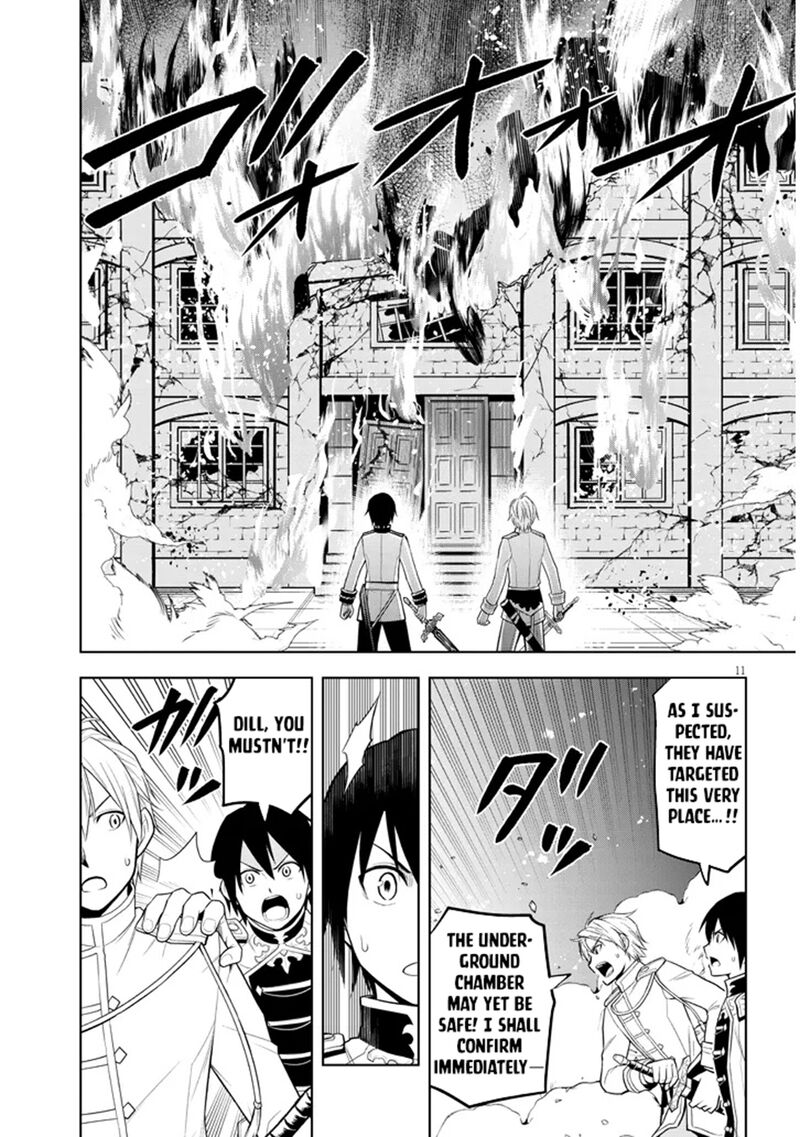 Maseki Gurume Mamono No Chikara O Tabeta Ore Wa Saikyou Chapter 62 Page 11