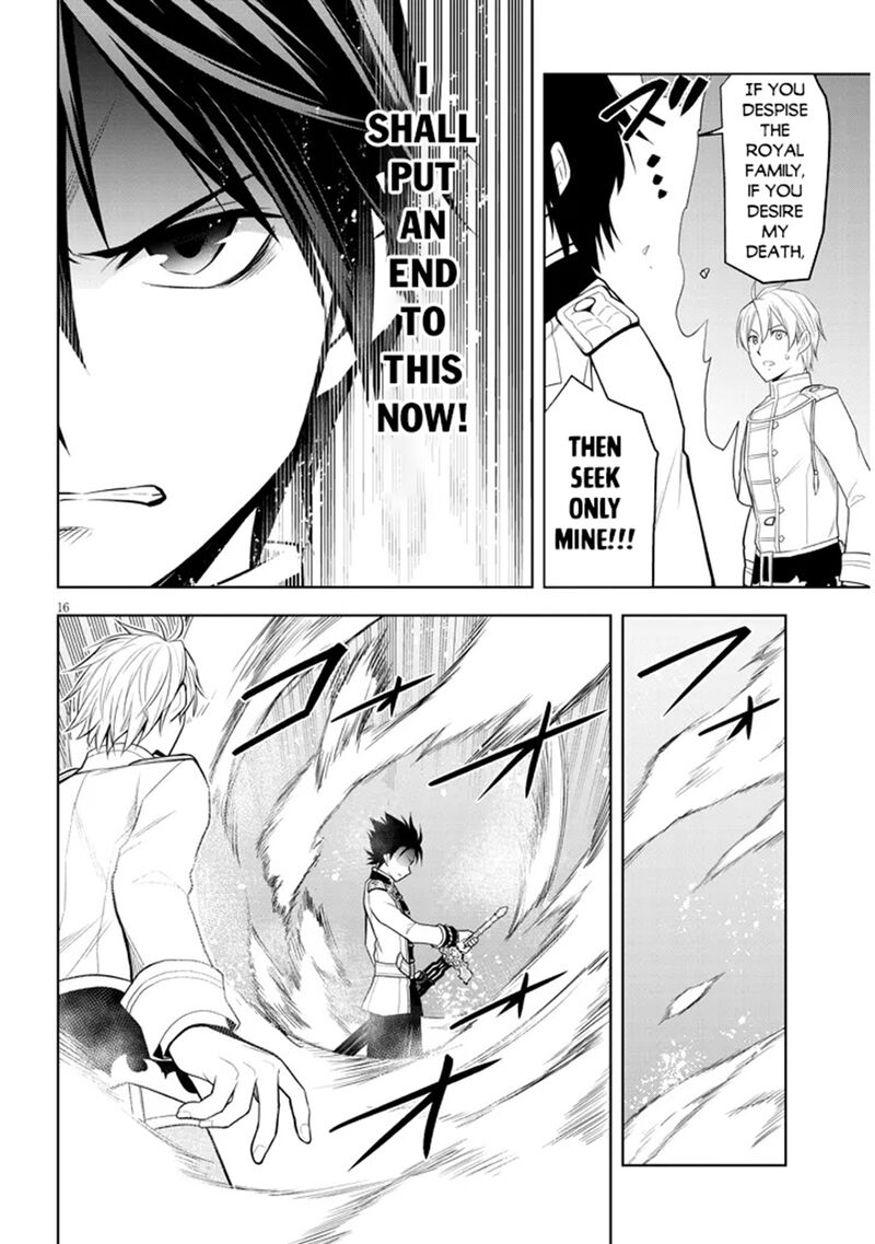 Maseki Gurume Mamono No Chikara O Tabeta Ore Wa Saikyou Chapter 62 Page 16
