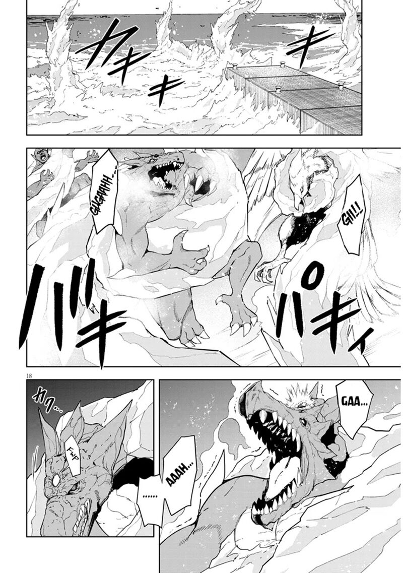 Maseki Gurume Mamono No Chikara O Tabeta Ore Wa Saikyou Chapter 62 Page 18