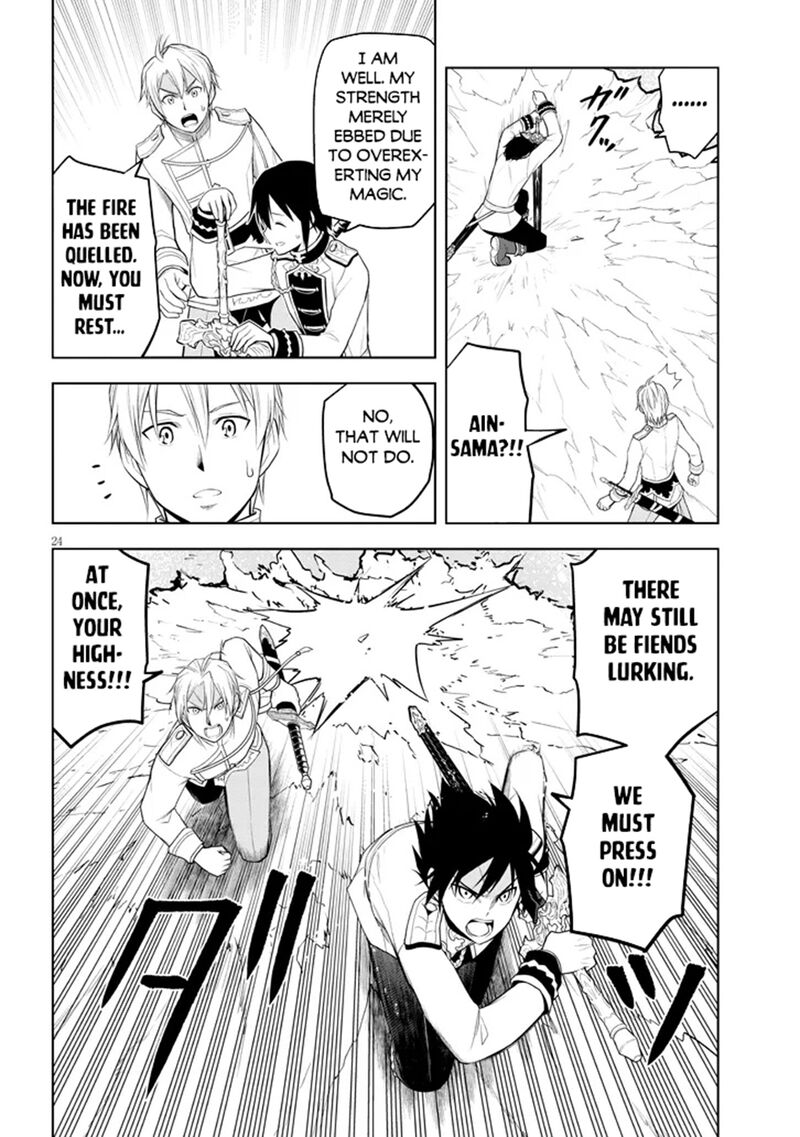 Maseki Gurume Mamono No Chikara O Tabeta Ore Wa Saikyou Chapter 62 Page 23
