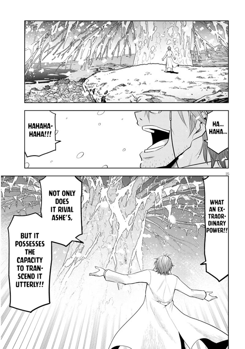 Maseki Gurume Mamono No Chikara O Tabeta Ore Wa Saikyou Chapter 62 Page 24