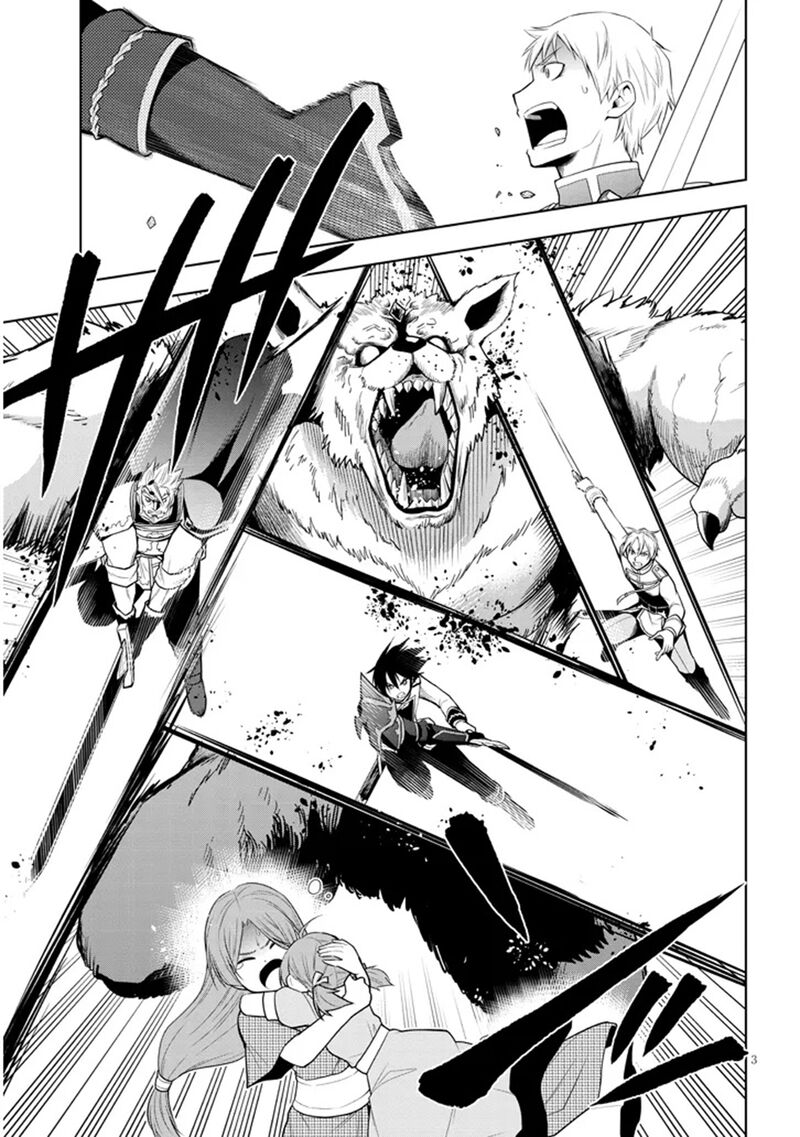 Maseki Gurume Mamono No Chikara O Tabeta Ore Wa Saikyou Chapter 62 Page 3