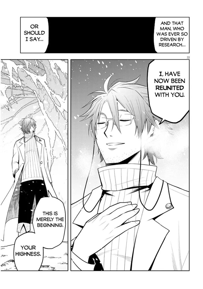 Maseki Gurume Mamono No Chikara O Tabeta Ore Wa Saikyou Chapter 62 Page 32