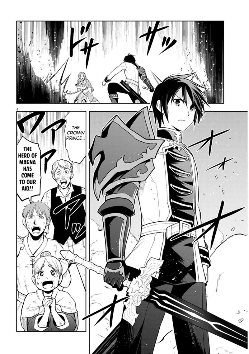 Maseki Gurume Mamono No Chikara O Tabeta Ore Wa Saikyou Chapter 62 Page 4