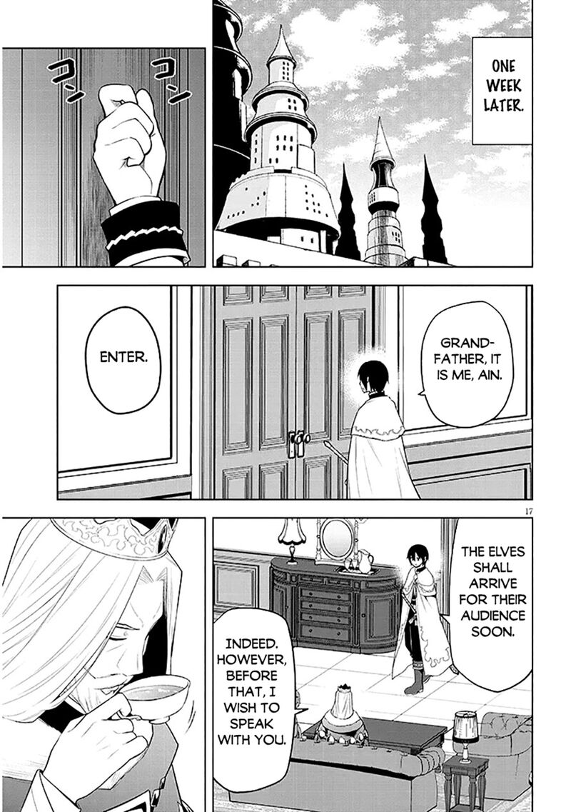 Maseki Gurume Mamono No Chikara O Tabeta Ore Wa Saikyou Chapter 63 Page 17