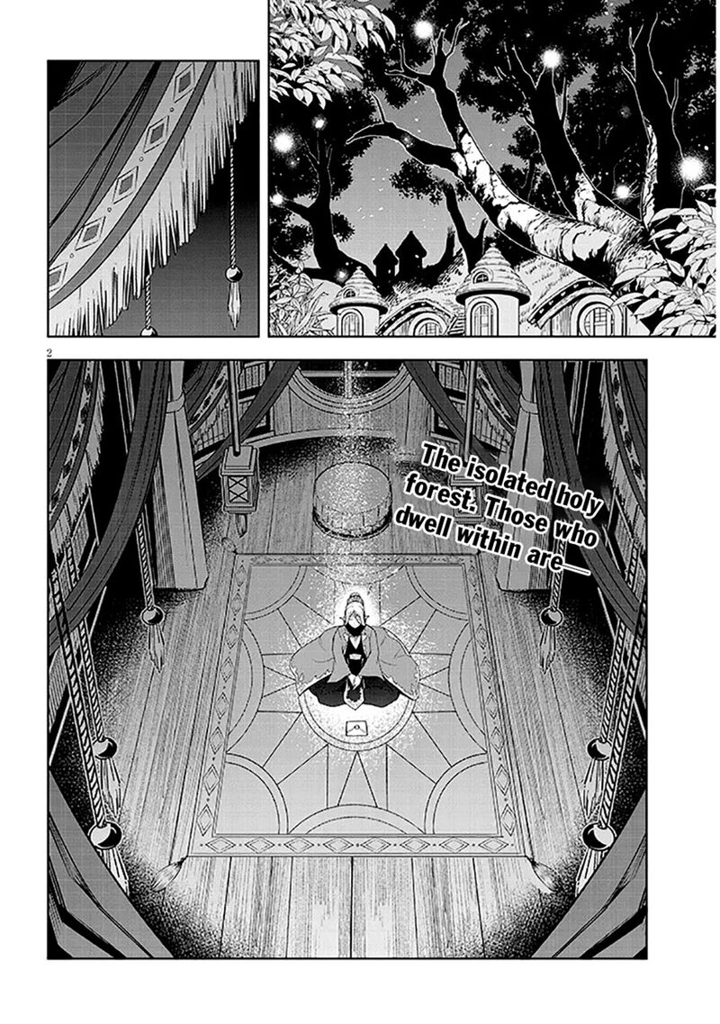 Maseki Gurume Mamono No Chikara O Tabeta Ore Wa Saikyou Chapter 63 Page 2