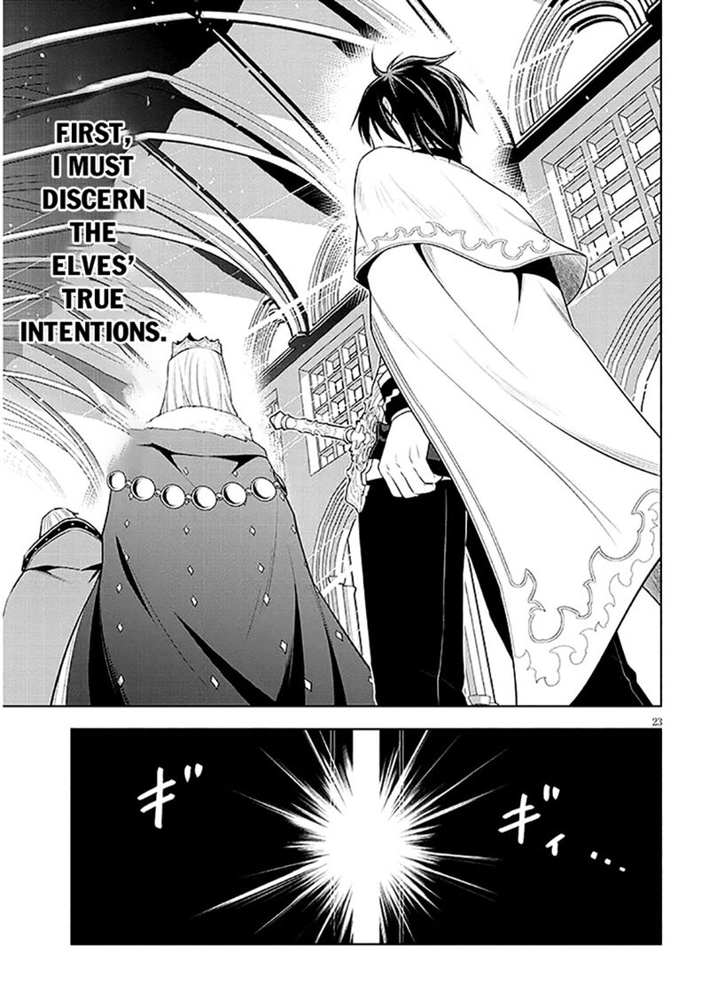 Maseki Gurume Mamono No Chikara O Tabeta Ore Wa Saikyou Chapter 63 Page 23