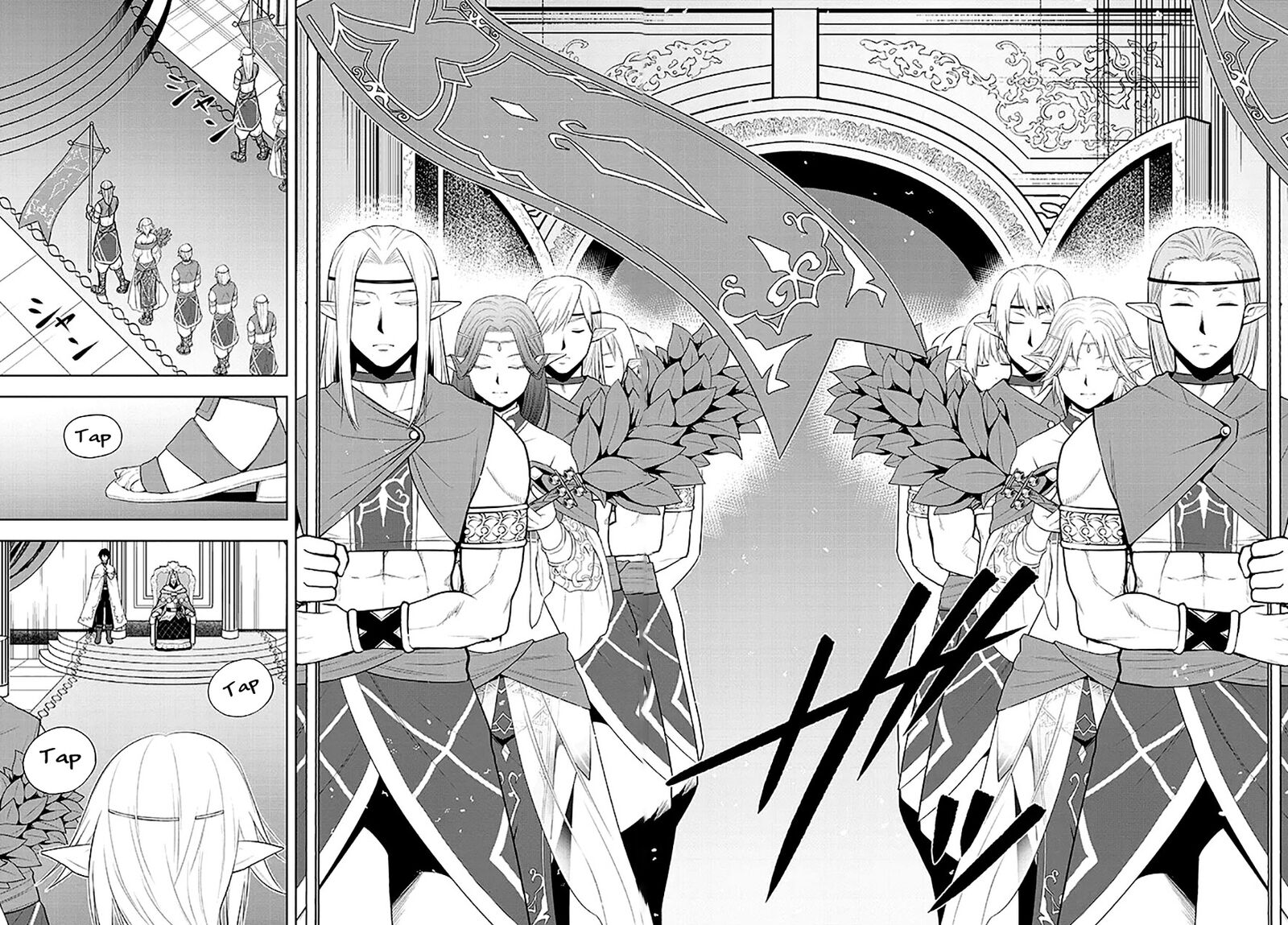 Maseki Gurume Mamono No Chikara O Tabeta Ore Wa Saikyou Chapter 63 Page 24