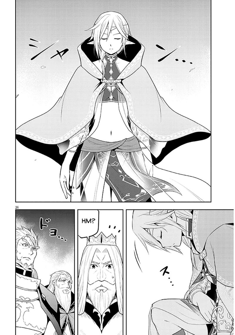 Maseki Gurume Mamono No Chikara O Tabeta Ore Wa Saikyou Chapter 63 Page 25