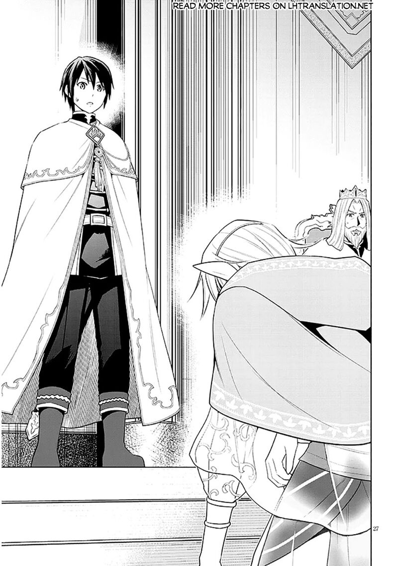 Maseki Gurume Mamono No Chikara O Tabeta Ore Wa Saikyou Chapter 63 Page 26