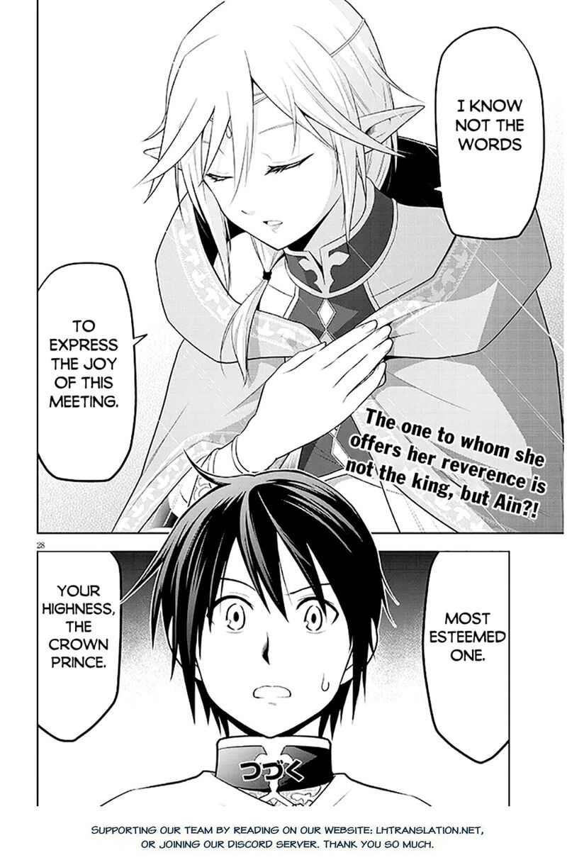 Maseki Gurume Mamono No Chikara O Tabeta Ore Wa Saikyou Chapter 63 Page 27