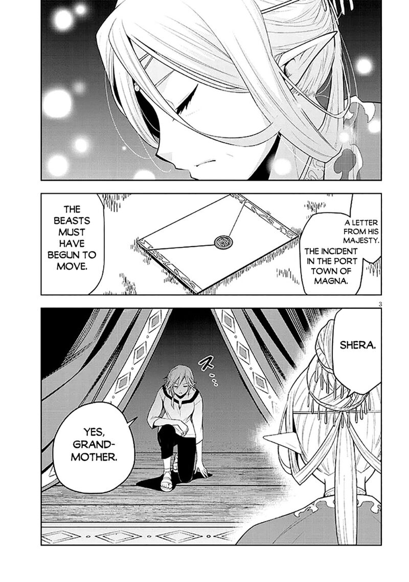 Maseki Gurume Mamono No Chikara O Tabeta Ore Wa Saikyou Chapter 63 Page 3