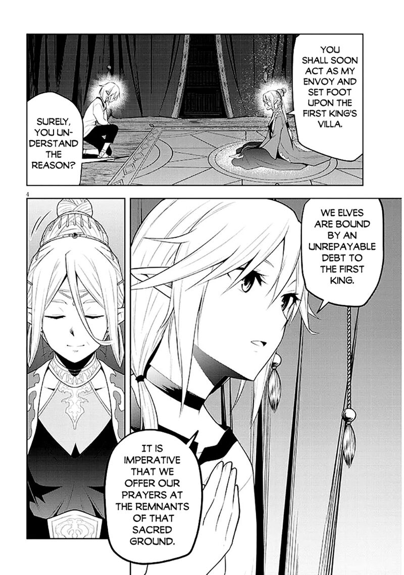 Maseki Gurume Mamono No Chikara O Tabeta Ore Wa Saikyou Chapter 63 Page 4