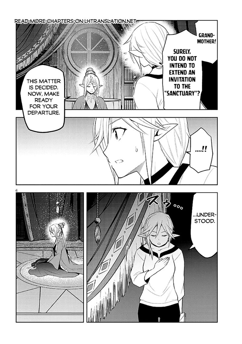 Maseki Gurume Mamono No Chikara O Tabeta Ore Wa Saikyou Chapter 63 Page 6