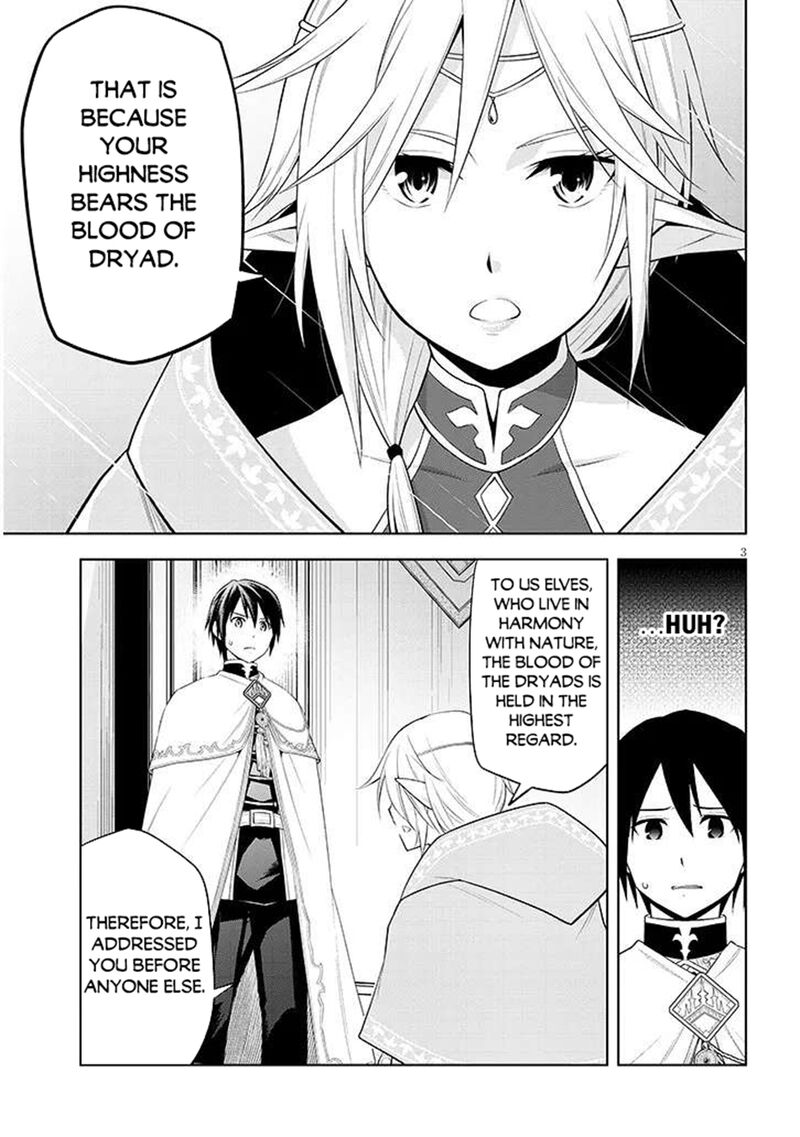 Maseki Gurume Mamono No Chikara O Tabeta Ore Wa Saikyou Chapter 64 Page 3