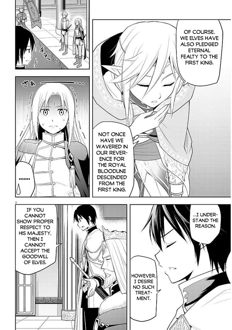Maseki Gurume Mamono No Chikara O Tabeta Ore Wa Saikyou Chapter 64 Page 4