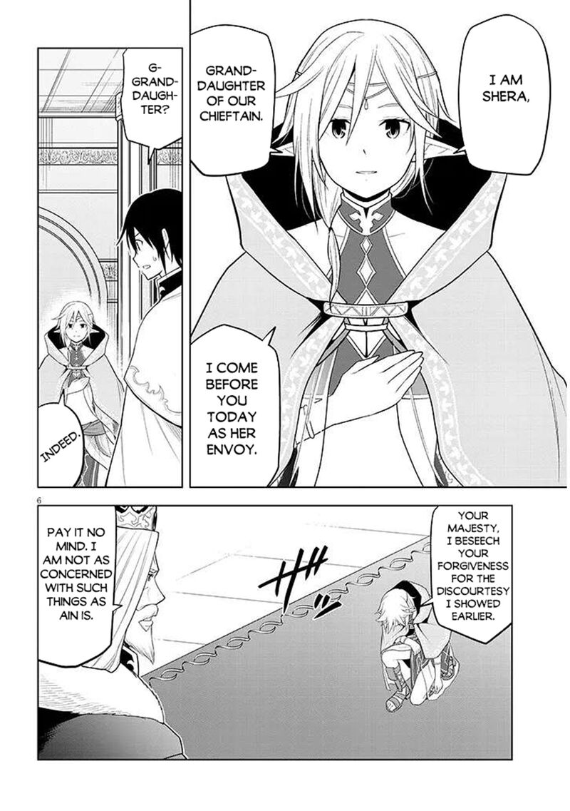 Maseki Gurume Mamono No Chikara O Tabeta Ore Wa Saikyou Chapter 64 Page 6
