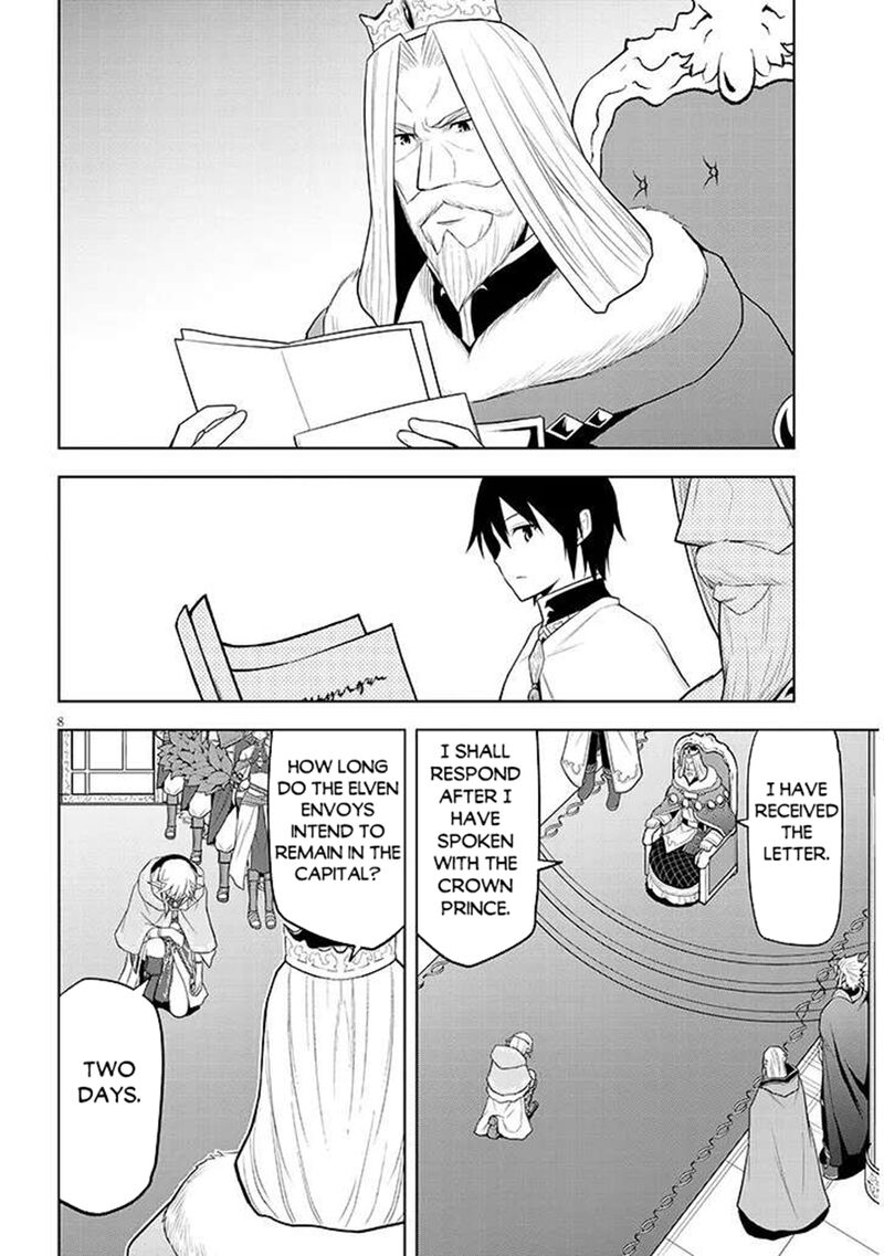 Maseki Gurume Mamono No Chikara O Tabeta Ore Wa Saikyou Chapter 64 Page 8