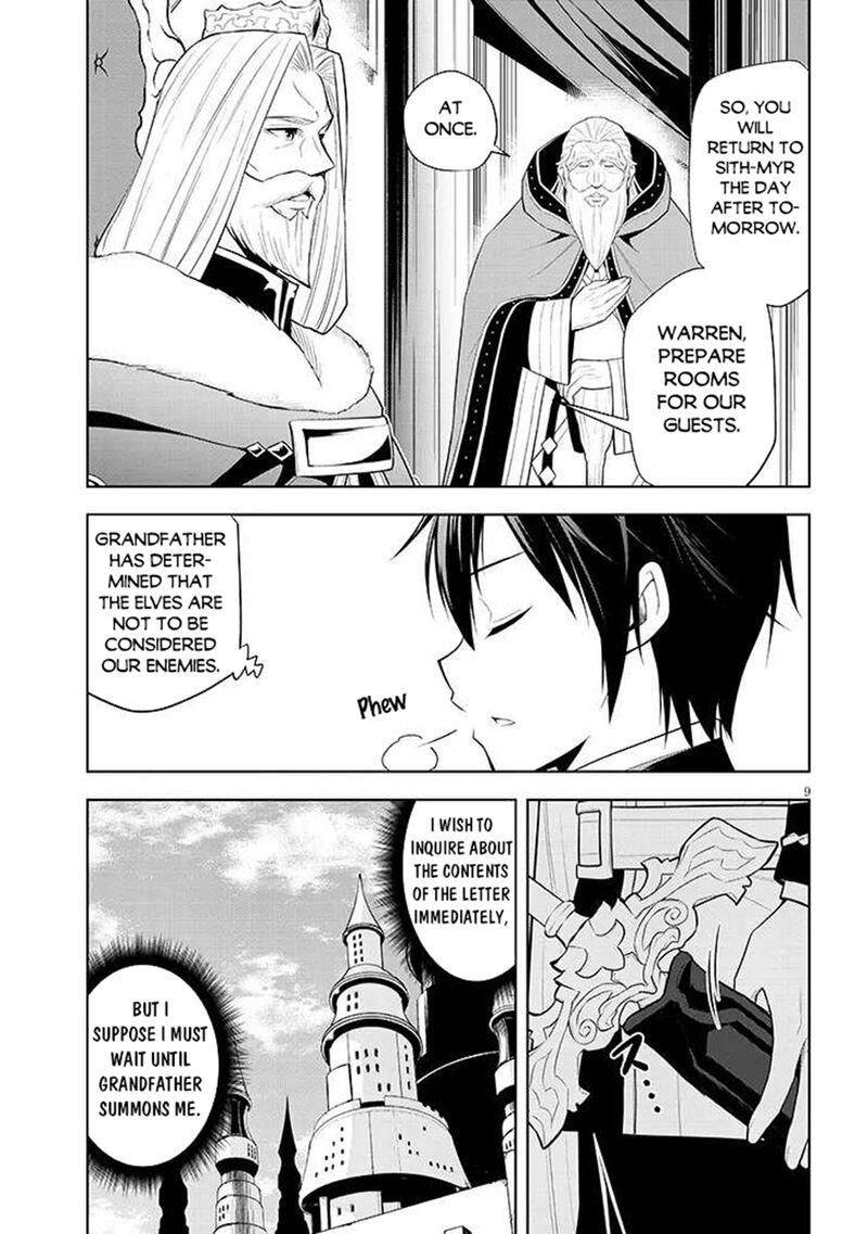 Maseki Gurume Mamono No Chikara O Tabeta Ore Wa Saikyou Chapter 64 Page 9