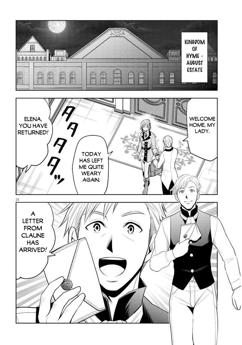 Maseki Gurume Mamono No Chikara O Tabeta Ore Wa Saikyou Chapter 65 Page 23