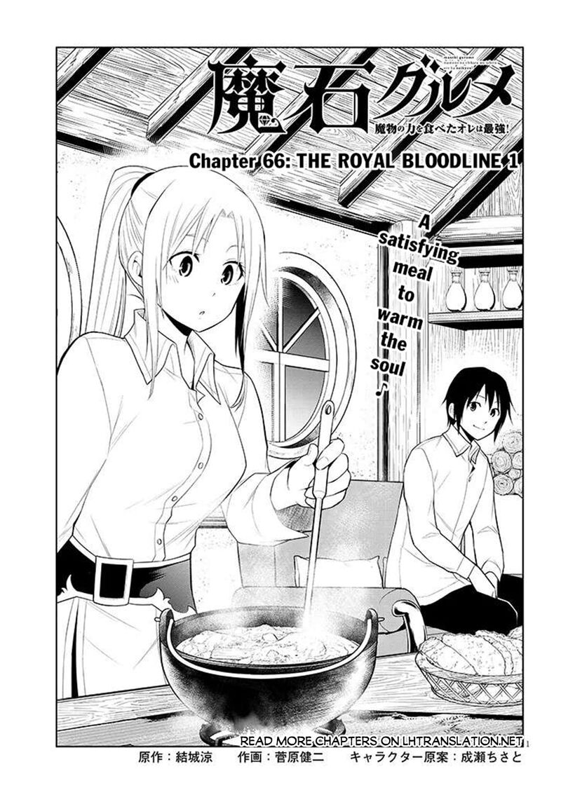 Maseki Gurume Mamono No Chikara O Tabeta Ore Wa Saikyou Chapter 66a Page 1