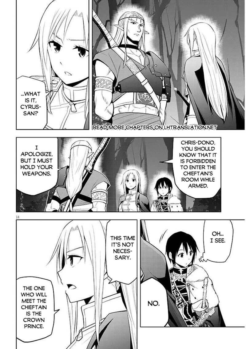 Maseki Gurume Mamono No Chikara O Tabeta Ore Wa Saikyou Chapter 66a Page 14