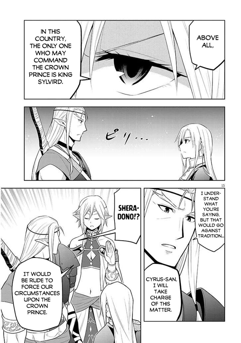 Maseki Gurume Mamono No Chikara O Tabeta Ore Wa Saikyou Chapter 66a Page 15