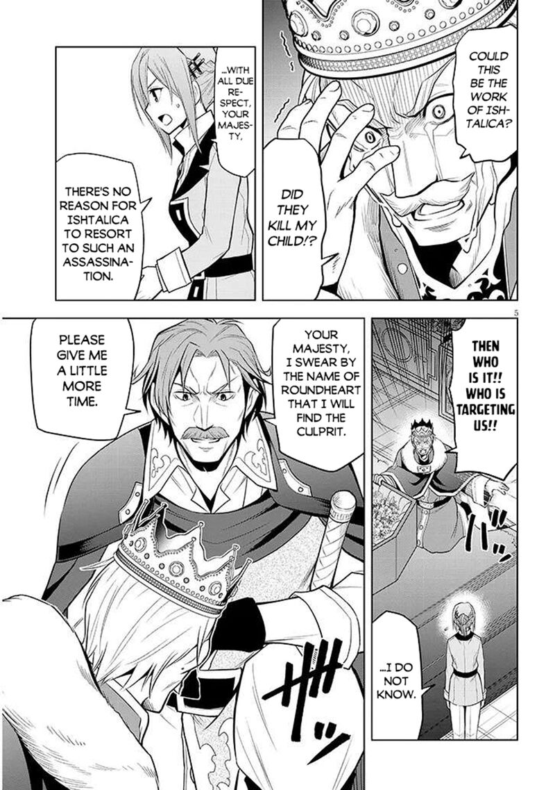 Maseki Gurume Mamono No Chikara O Tabeta Ore Wa Saikyou Chapter 66a Page 5