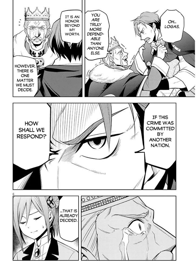 Maseki Gurume Mamono No Chikara O Tabeta Ore Wa Saikyou Chapter 66a Page 6