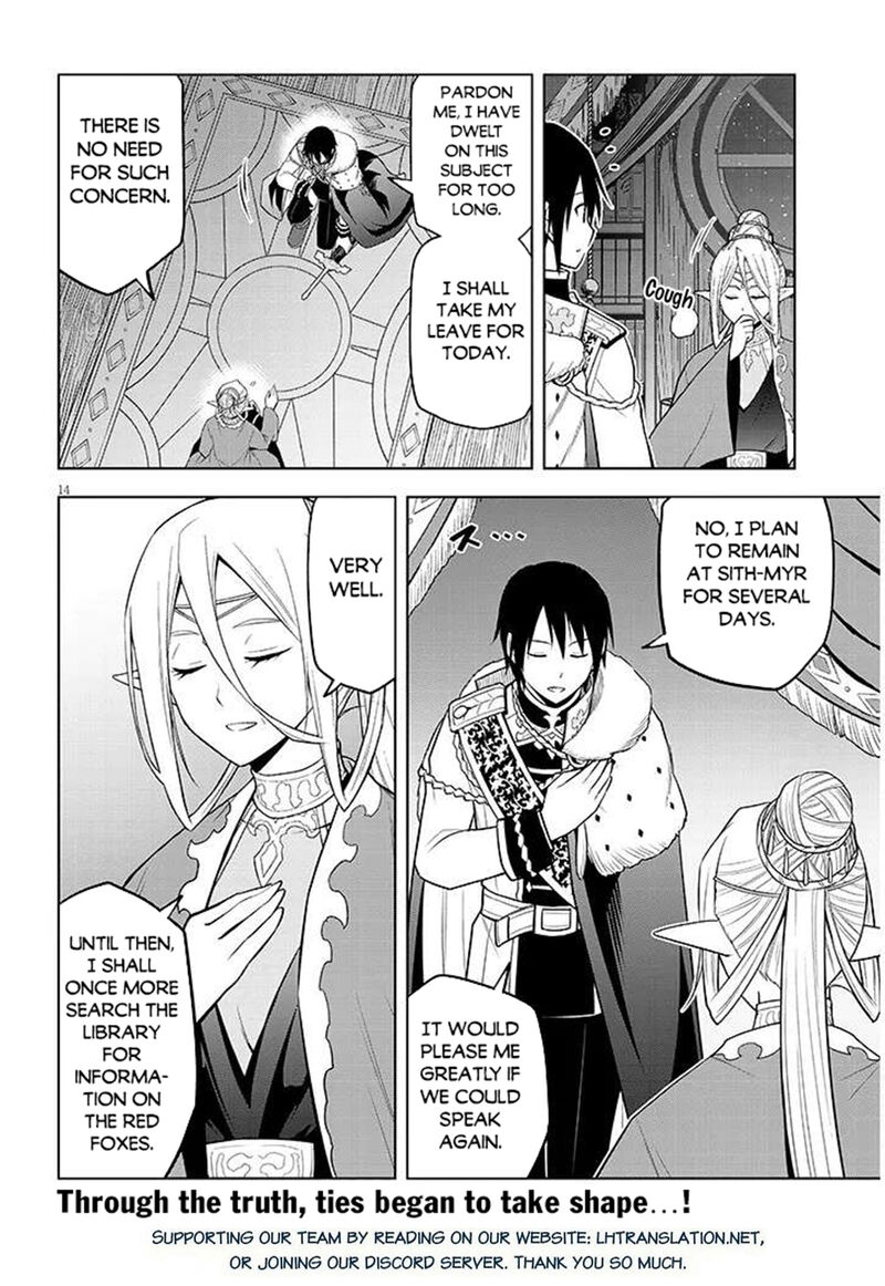 Maseki Gurume Mamono No Chikara O Tabeta Ore Wa Saikyou Chapter 67a Page 14
