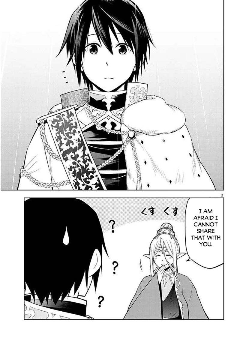Maseki Gurume Mamono No Chikara O Tabeta Ore Wa Saikyou Chapter 67a Page 5