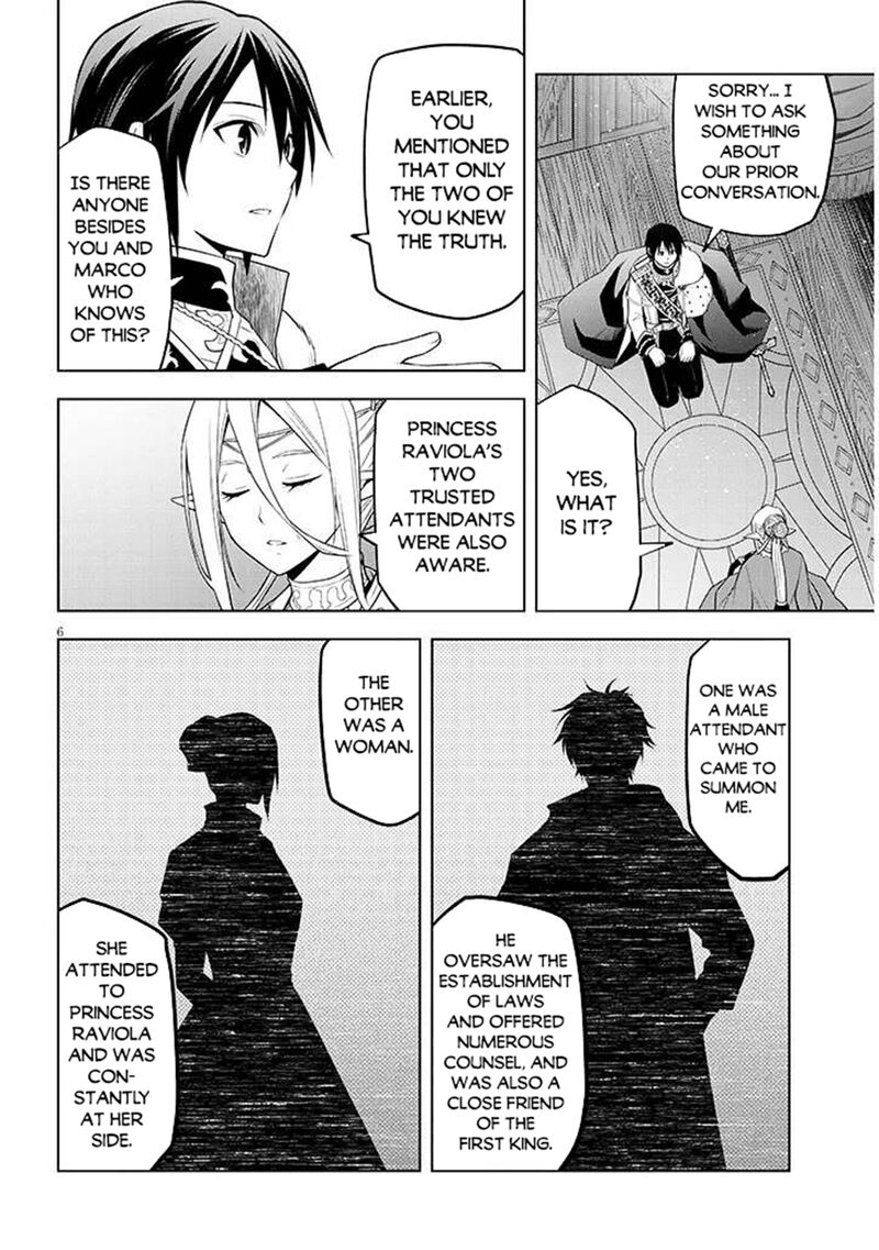 Maseki Gurume Mamono No Chikara O Tabeta Ore Wa Saikyou Chapter 67a Page 6