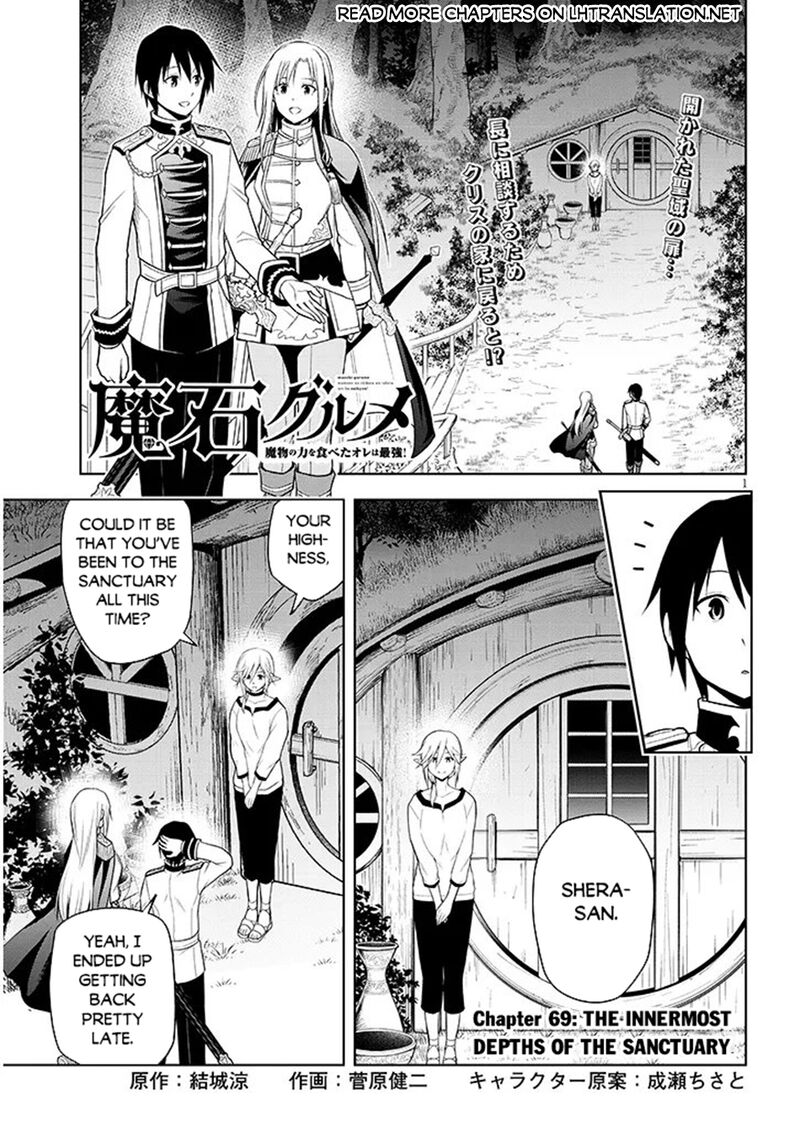 Maseki Gurume Mamono No Chikara O Tabeta Ore Wa Saikyou Chapter 69 Page 1