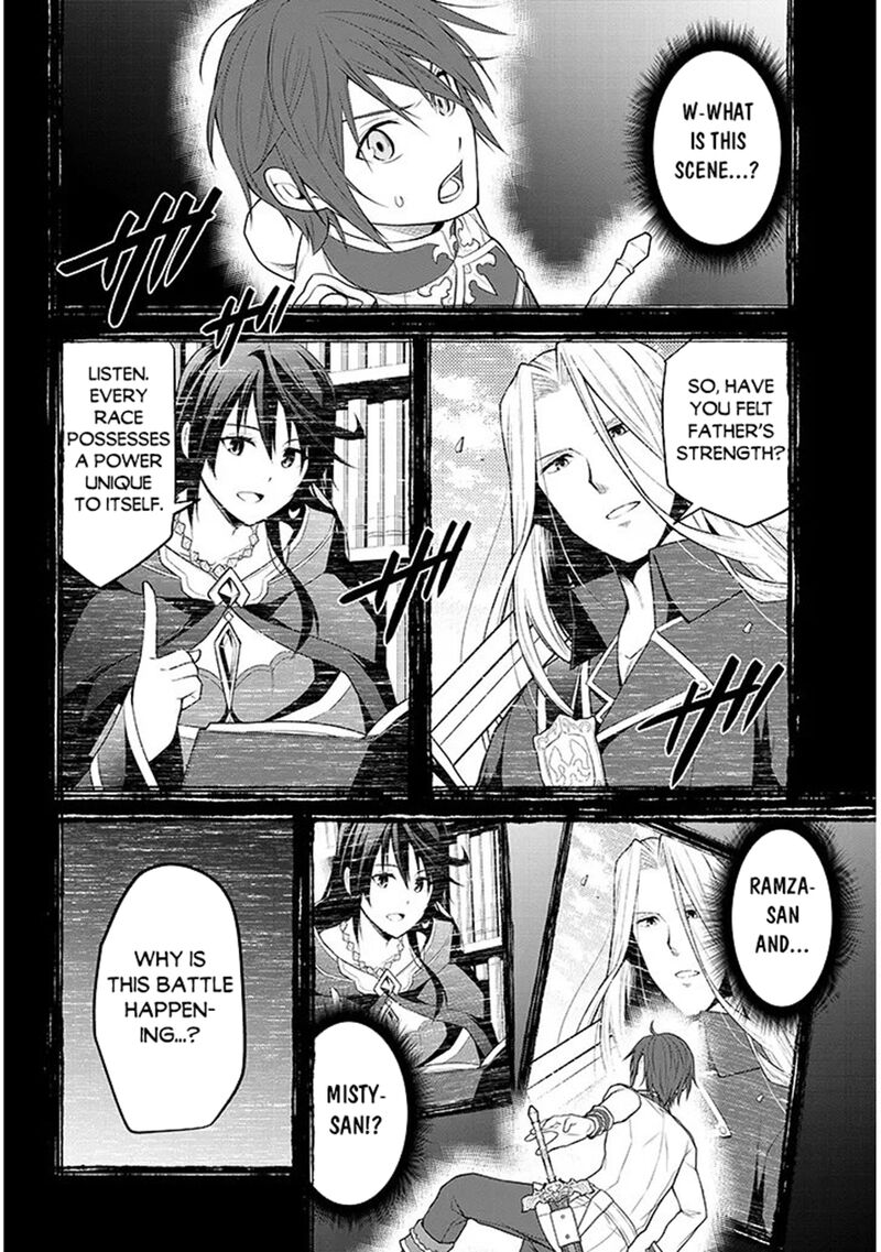 Maseki Gurume Mamono No Chikara O Tabeta Ore Wa Saikyou Chapter 69 Page 20