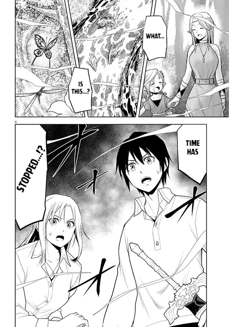 Maseki Gurume Mamono No Chikara O Tabeta Ore Wa Saikyou Chapter 69 Page 6