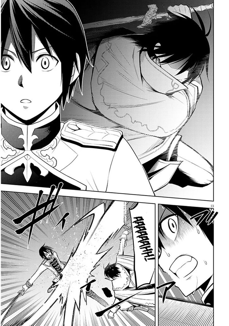 Maseki Gurume Mamono No Chikara O Tabeta Ore Wa Saikyou Chapter 70a Page 12