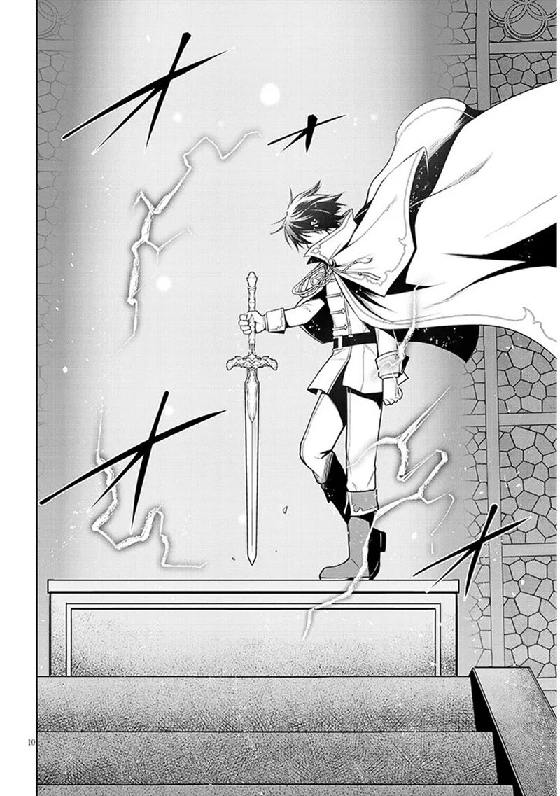 Maseki Gurume Mamono No Chikara O Tabeta Ore Wa Saikyou Chapter 70a Page 9