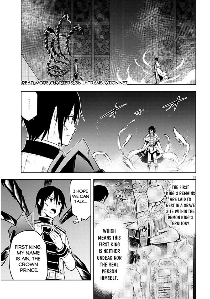 Maseki Gurume Mamono No Chikara O Tabeta Ore Wa Saikyou Chapter 70b Page 1