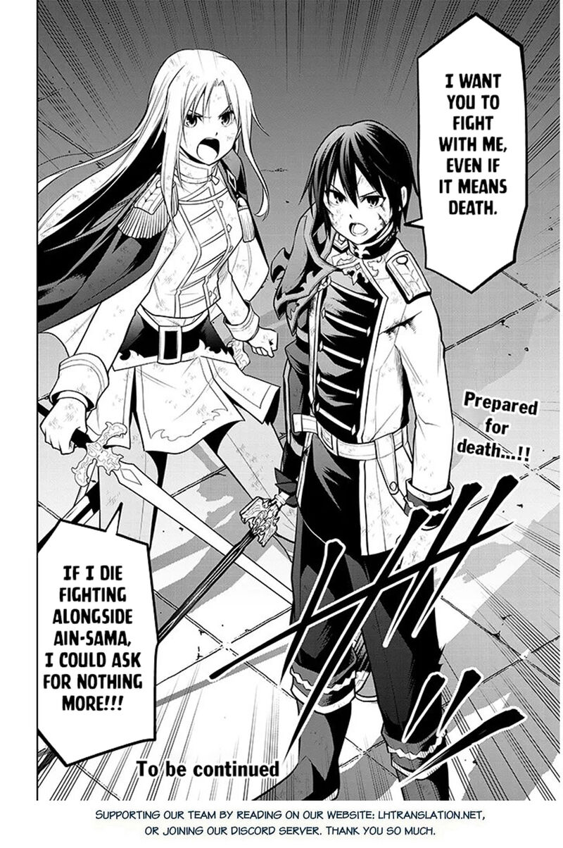 Maseki Gurume Mamono No Chikara O Tabeta Ore Wa Saikyou Chapter 70b Page 10