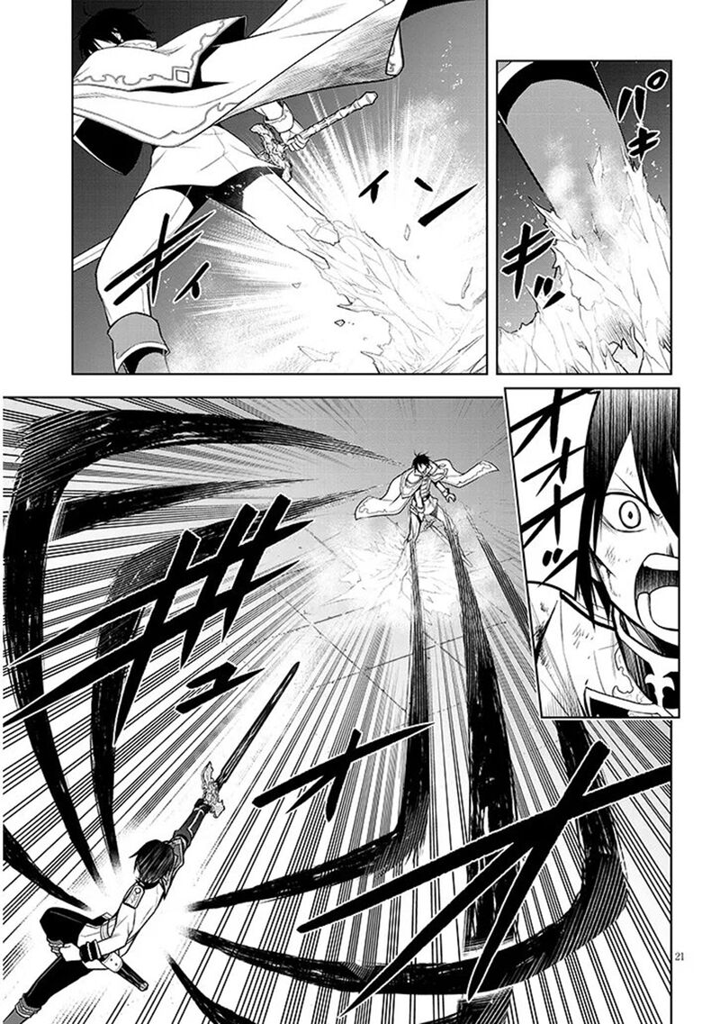 Maseki Gurume Mamono No Chikara O Tabeta Ore Wa Saikyou Chapter 70b Page 3